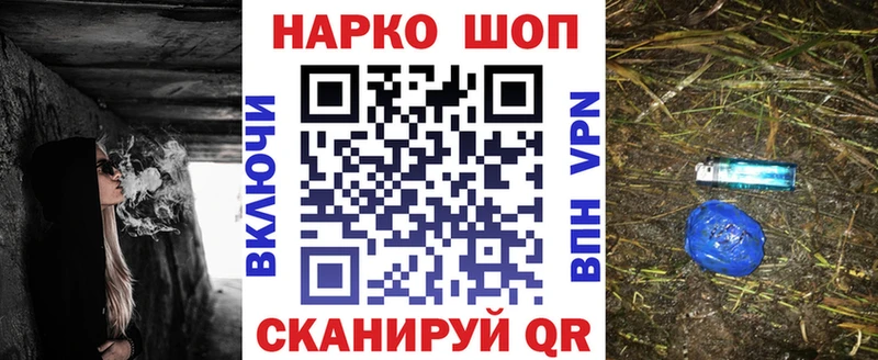 Купить COCAIN  МЕФ  ГАШИШ  Alpha-PVP  АМФЕТАМИН  Конопля  Сковородино