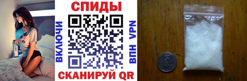 Амфетамин 98% Купить Сковородино
