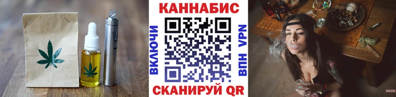 Купить где  Сковородино  Canna-Cookies марихуана 