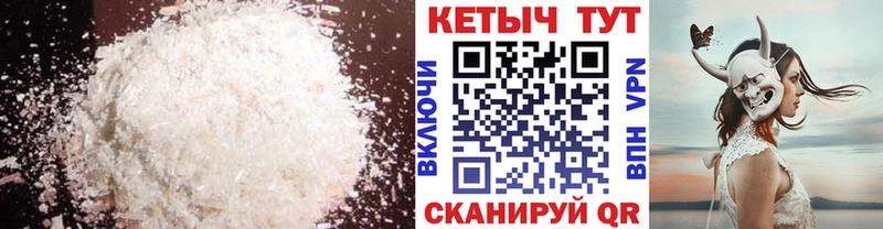 Купить  Сковородино  Кетамин VHQ 