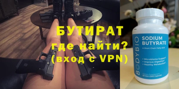 молекула духа Покачи