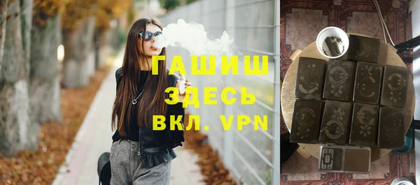молекула духа Покачи