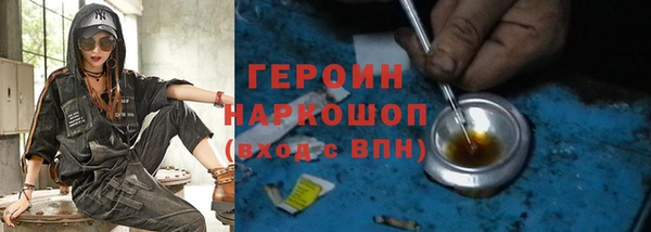мефедрон VHQ Пестово