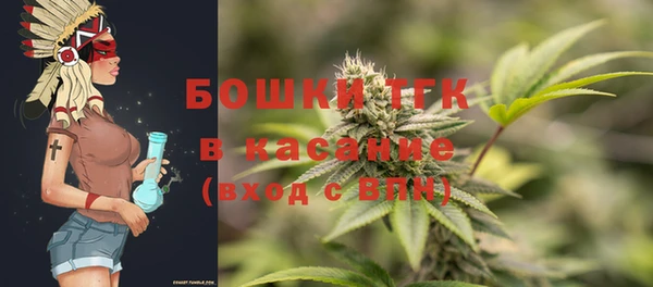 мефедрон VHQ Пестово