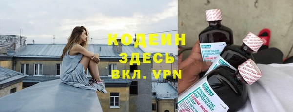 стафф Переславль-Залесский
