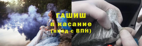 молекула духа Покачи