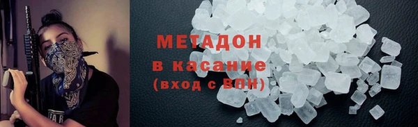 мефедрон VHQ Пестово