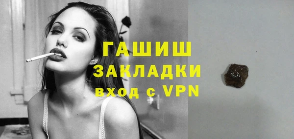 молекула духа Покачи