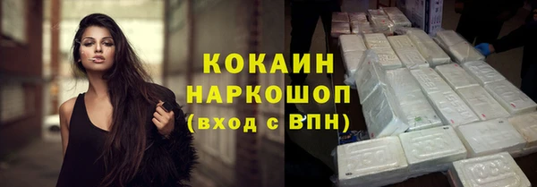 молекула духа Покачи