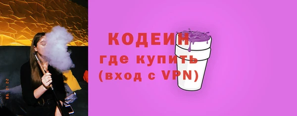 Альфа ПВП Покровск