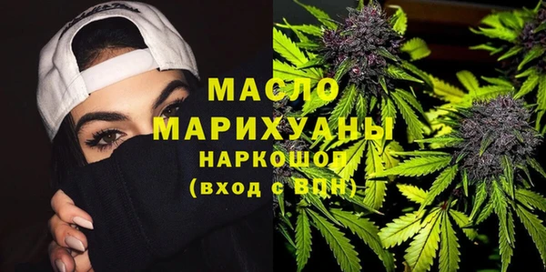 мефедрон VHQ Пестово