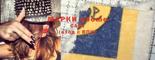молекула духа Покачи