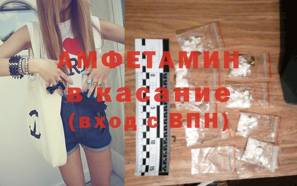 кокс Покров