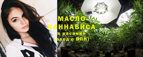 стафф Переславль-Залесский