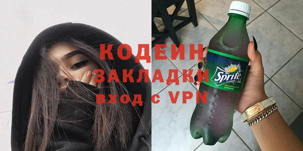 Альфа ПВП Покровск