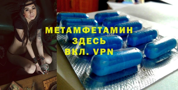 мефедрон VHQ Пестово