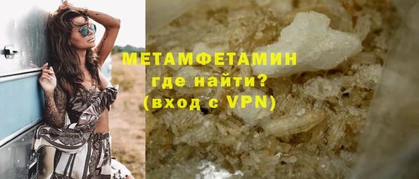 стафф Переславль-Залесский