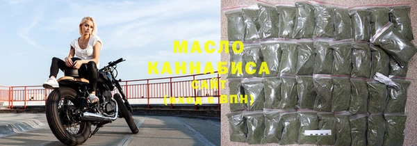 стафф Переславль-Залесский