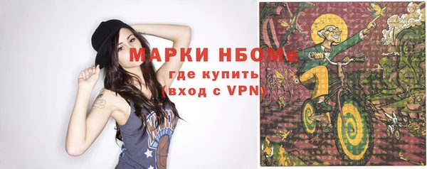 мефедрон VHQ Пестово
