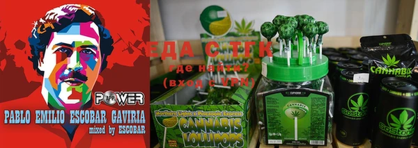 Альфа ПВП Покровск