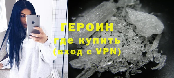мефедрон VHQ Пестово