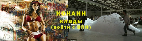 стафф Переславль-Залесский