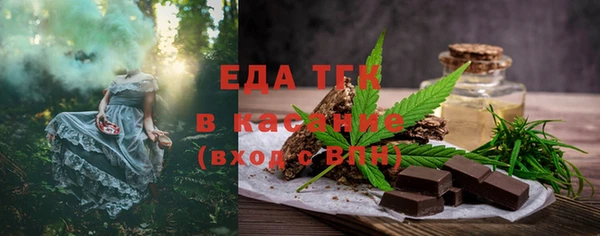 мефедрон VHQ Пестово