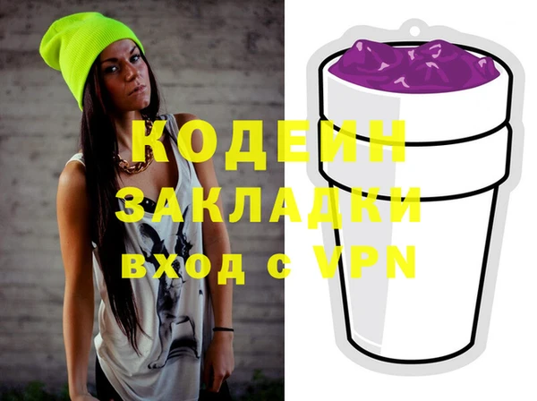 стафф Переславль-Залесский