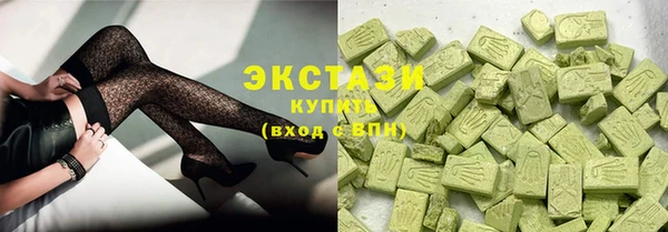 стафф Переславль-Залесский
