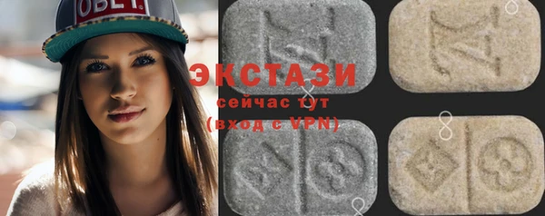 стафф Переславль-Залесский