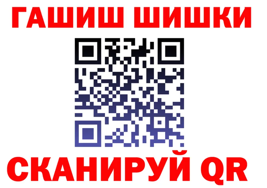 КЕТАМИН VHQ зеркало это MEGA Сковородино