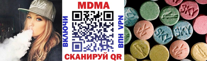 Купить закладки  Сковородино  MDMA Molly 