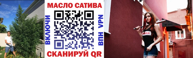 Купить  Сковородино  Дистиллят ТГК THC oil 